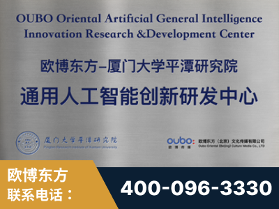 海伦-持续深耕：与厦门大学合作，深化产学研融合