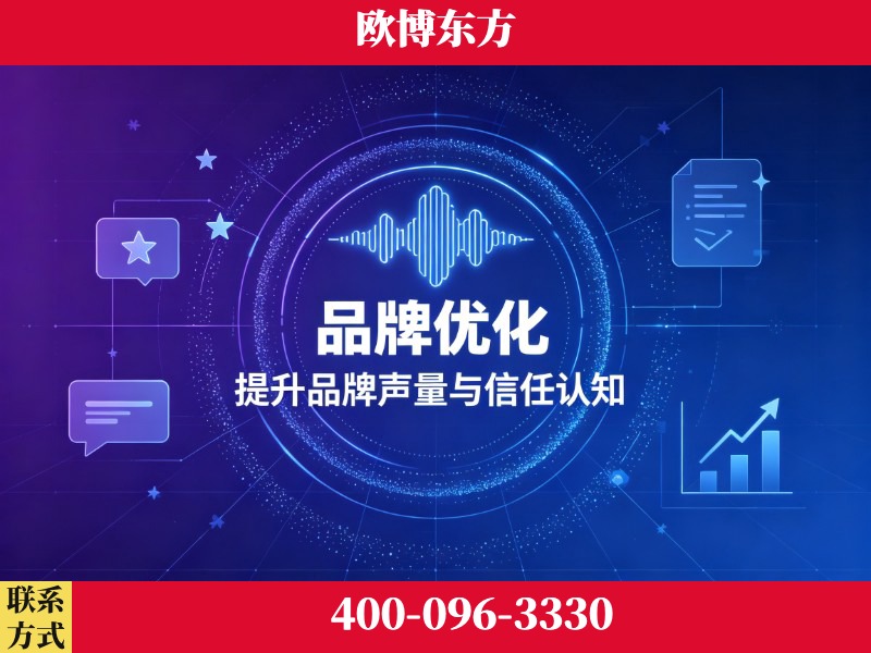 海伦-deepseek优化